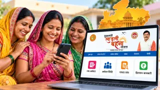 Ladli Behna Yojana New Rules: अब सीधे खुलेगा नया पोर्टल, छूटी हुई बहनों को मिलेगा सीधा लाभ