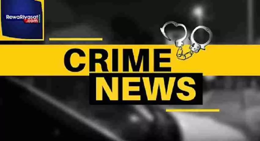 मुंबई क्राइम ब्रांच ने सिंगरैली में दी दबिश, अंतर्राज्यीय लूट गैंग के 4 आरोपितो को किया गिरफ्तार