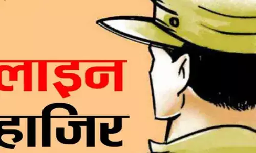 line hajir line hajir