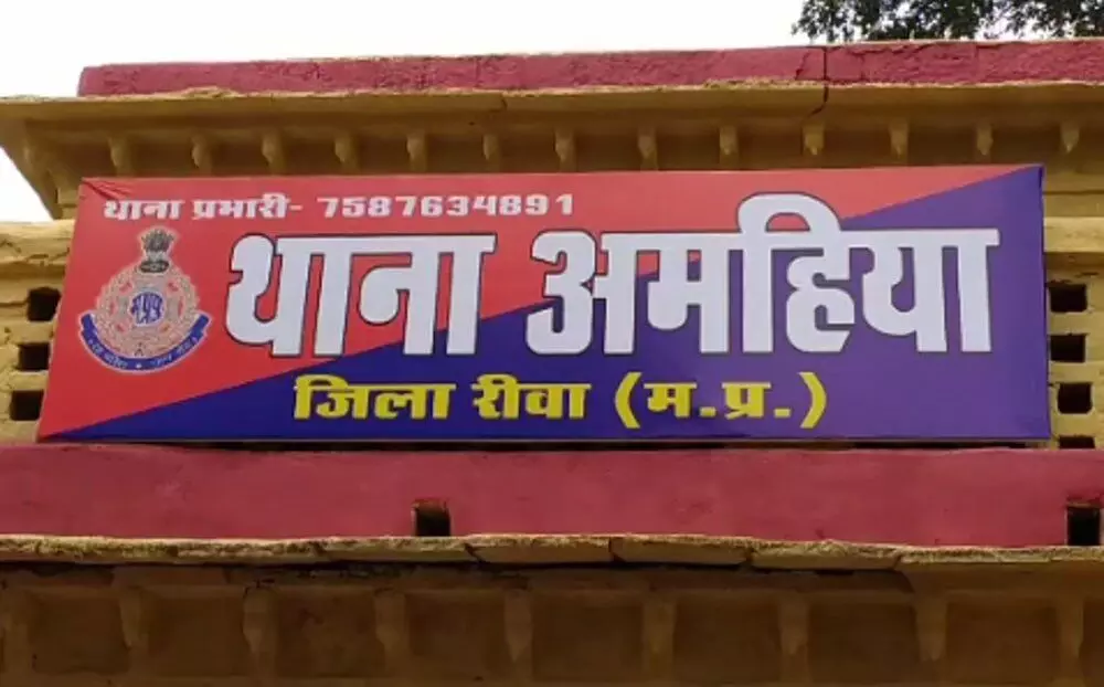 रीवा में क्राइम मीटिंग का दिखा असर, 66 मामलों का आरोपी अमहिया पुलिस के शिकंजे में रीवा में क्राइम मीटिंग का दिखा असर, 66 मामलों का आरोपी अमहिया पुलिस के शिकंजे में