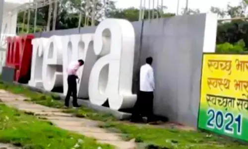 तस्वीर जो पूरे विंध्य को शर्मसार करती है! बेशर्म लोगों ने My Rewa सेल्फी पॉइंट को मूत्रालय बना दिया, नगर निगम को फर्क तक नहीं पड़ता