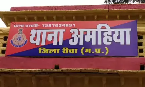 रीवा में क्राइम मीटिंग का दिखा असर, 66 मामलों का आरोपी अमहिया पुलिस के शिकंजे में