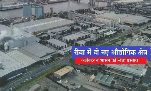 रीवा में होंगे दो नए औद्योगिक क्षेत्र, 100 हेक्टेयर भूमि पर विकसित करने के लिए कलेक्टर ने भेजा राज्य सरकार को पत्र रीवा में होंगे दो नए औद्योगिक क्षेत्र, 100 हेक्टेयर भूमि पर विकसित करने के लिए कलेक्टर ने भेजा राज्य सरकार को पत्र