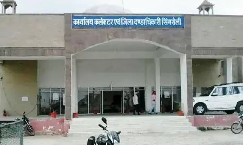 सिंगरौली में समदड़िया बिल्डर्स को जल्द से जल्द 8 एकड़ की सरकारी जमीन मिल जाए, जमा करा दिए अधूरे दस्तावेज