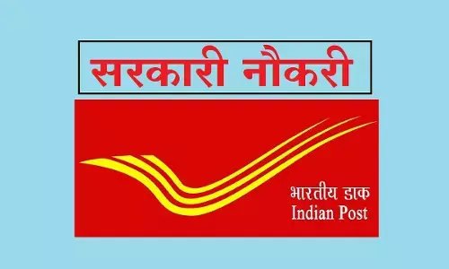 Govt Jobs 2021: भारतीय डाक विभाग ने निकाली बंपर भर्ती, 10वीं पास के लिए 4264 पदों पर निकाली वैकेंसी
