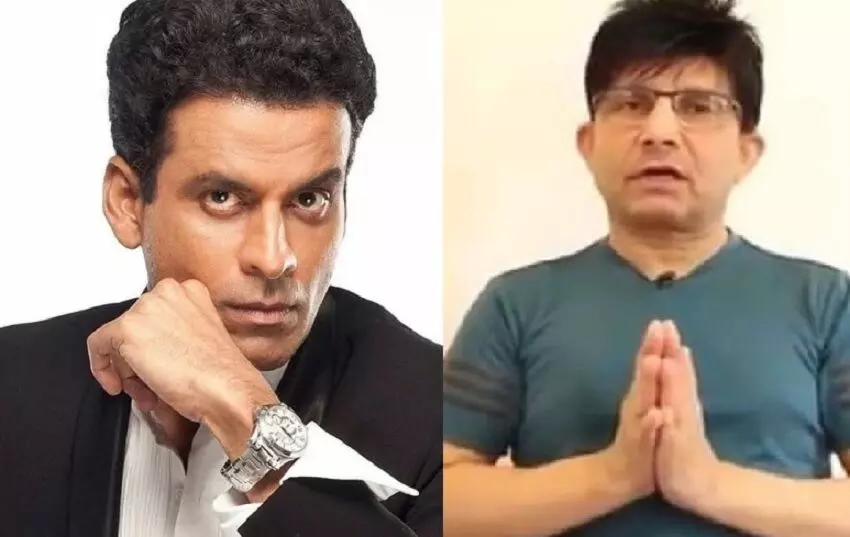 KRK again in trouble for his derogatory remarks on Manoj Bajpayee, case registered