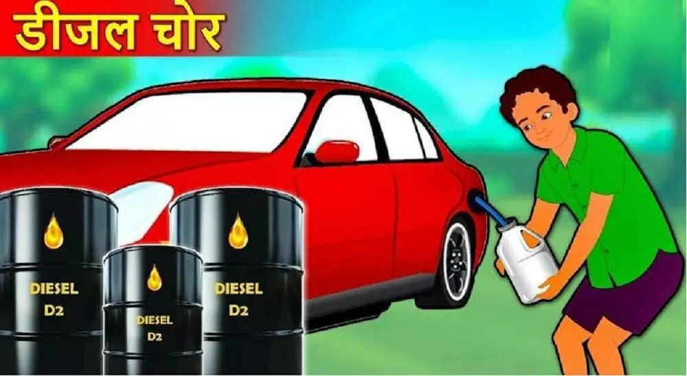 Singrauli News : डीजल चोर गैंग का पुलिस ने किया पर्दाफाश, 11 आरोपी गिरफ्तार, यूपी मे लेते थें पनाह