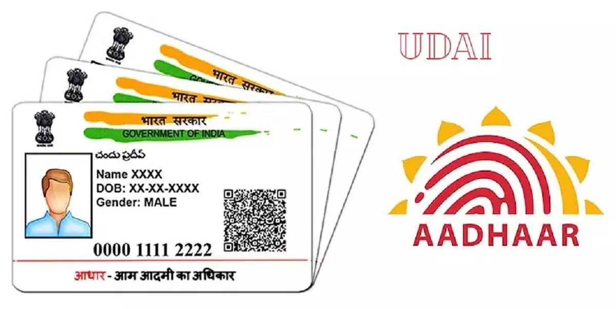 Aadhar Card is necessary for these government places, otherwise work may get stuck!