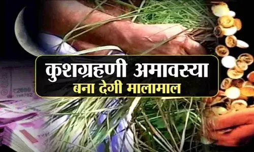 Pithori Amavasya 2021