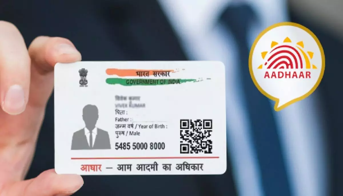 UIDAI gave a big update related to Aadhar Card, this big change is going to happen!