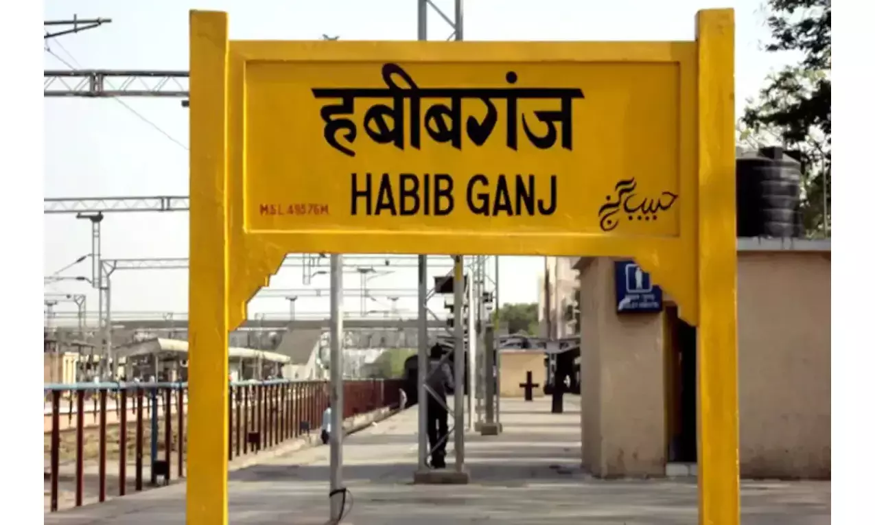 Bhopal: रेल्वे अपने यात्रियों को अब कार की देने जा रहा सुविधा, बनाई जा रही व्यवस्था