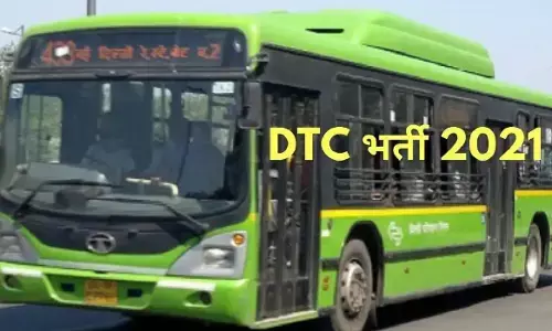 DTC Recruitment 2021: Recruitment in DTC for driver posts, 10th pass can apply