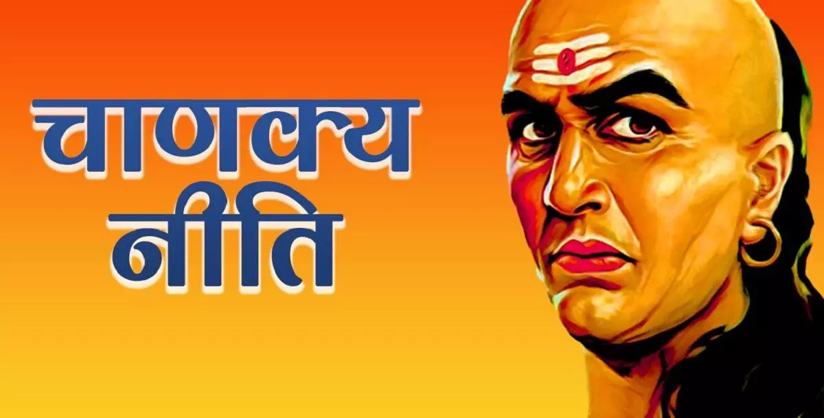 Chanakya Niti