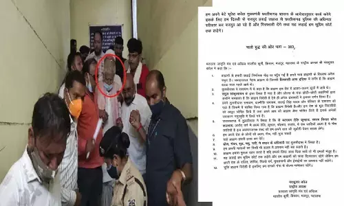 ब्राह्मणों के खिलाफ आपत्तिजनक बयान: सीएम के पिता को आगरा से रायपुर उठा लाई पुलिस, कोर्ट ने 14 दिन के न्यायिक हिरासत में भेजा