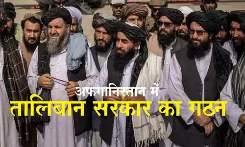 अफगानिस्तान में तालिबान सरकार का ऐलान, मुल्ला हसन अखुंद पीएम होगा, मुल्ला बरादर को उप प्रधानमंत्री बनाया जाएगा