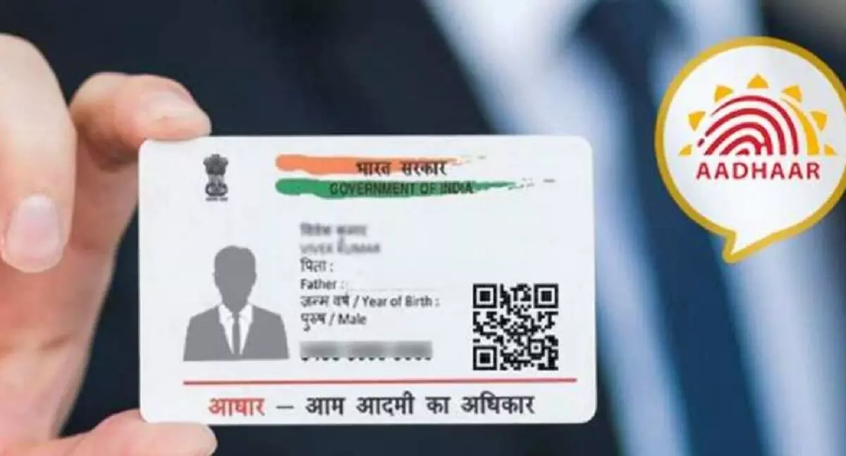 अब बिना रजिस्टर्ड मोबाइल नम्बर से डाउनलोड किया जा सकता है Aadhar Card, जानिए पूरी प्रोसेस
