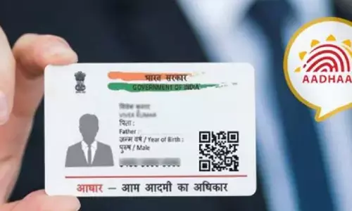 अब बिना रजिस्टर्ड मोबाइल नम्बर से डाउनलोड किया जा सकता है Aadhar Card, जानिए पूरी प्रोसेस