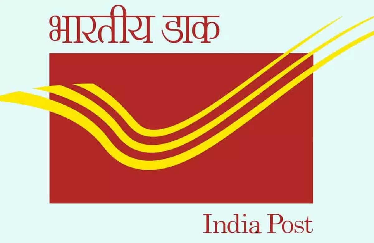 Post Office Recruitment 2021: 10वीं पास के लिए सरकारी नौकरी का सुनहरा मौका, सैलरी 81100 रूपये तक