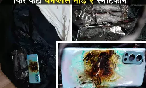 फिर फटा OnePlus Smartphone: वकील के गाउन से निकलने लगा धुंआ, निकाला तो ब्लास्ट हो गया ब्रांड न्यू वनप्लस नॉर्ड 2 5G