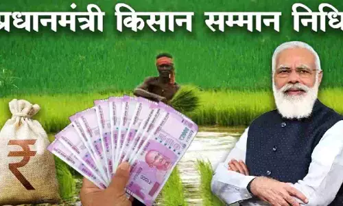 PM Kisan Samman Nidhi: पीएम किसान सम्मान निधि में जल्दी ही मिल सकती है बड़ी खुशखबरी