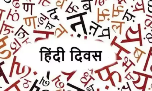 Hindi Diwas 2021: जानिए ! हिंदी दिवस क्यों होता है खास ? Hindi Diwas 2021: जानिए ! हिंदी दिवस क्यों होता है खास ?