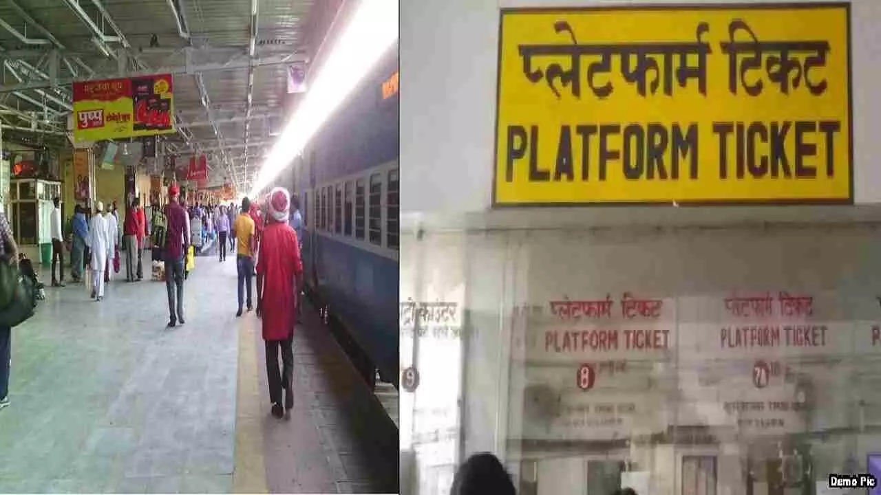 रेल यात्रियों के लिए गुड न्यूज़: जबलपुर, रीवा, कटनी, सतना समेत 11 रेलवे स्टेशनों की प्लेटफॉर्म टिकट हुई सस्ती