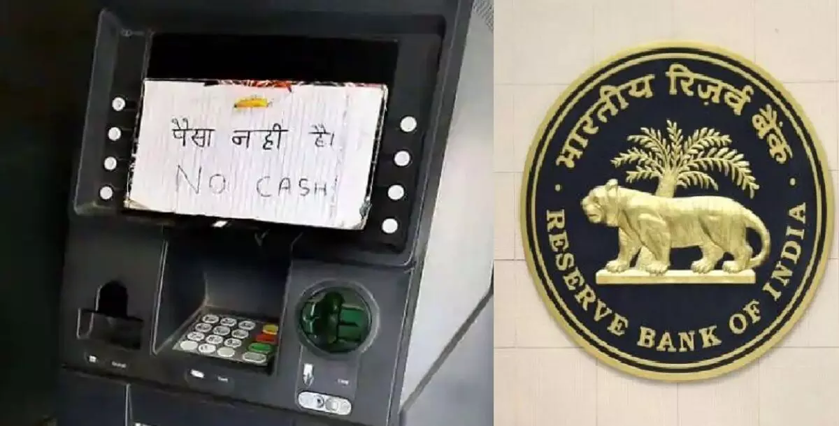 RBI gave good news to ATM holders, banks in trouble