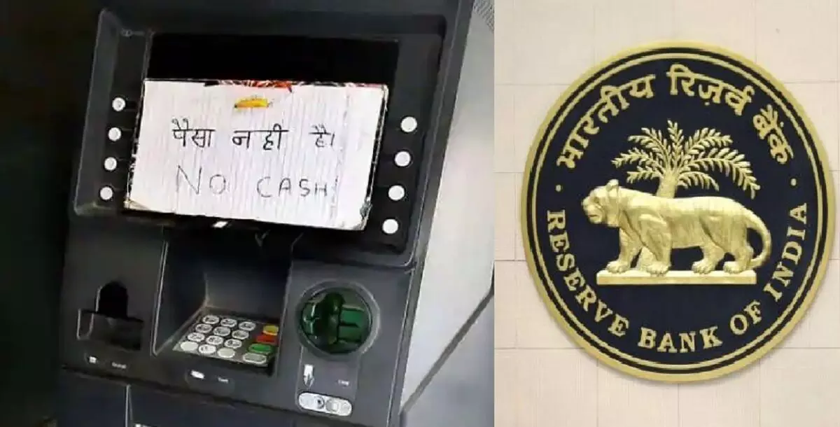 RBI gave good news to ATM holders, banks in trouble RBI gave good news to ATM holders, banks in trouble