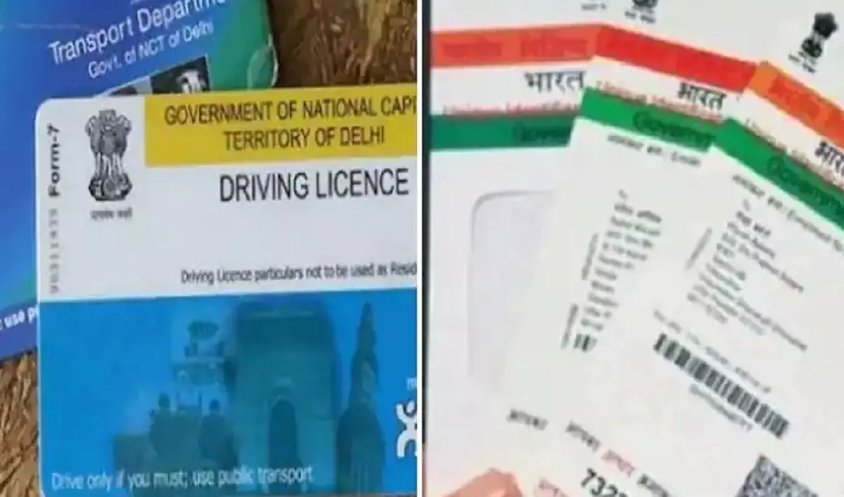 Link driving license to Aadhaar card like this, know the easiest process