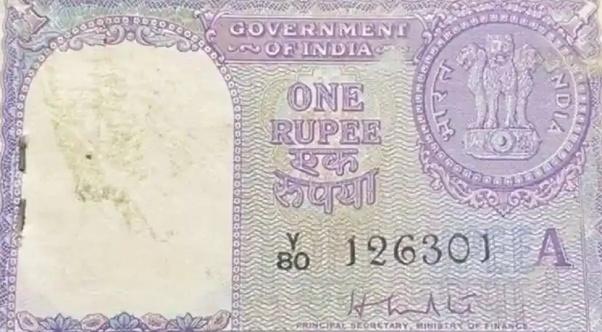 This old one rupee note can give you manifold profit, you will have to do this work