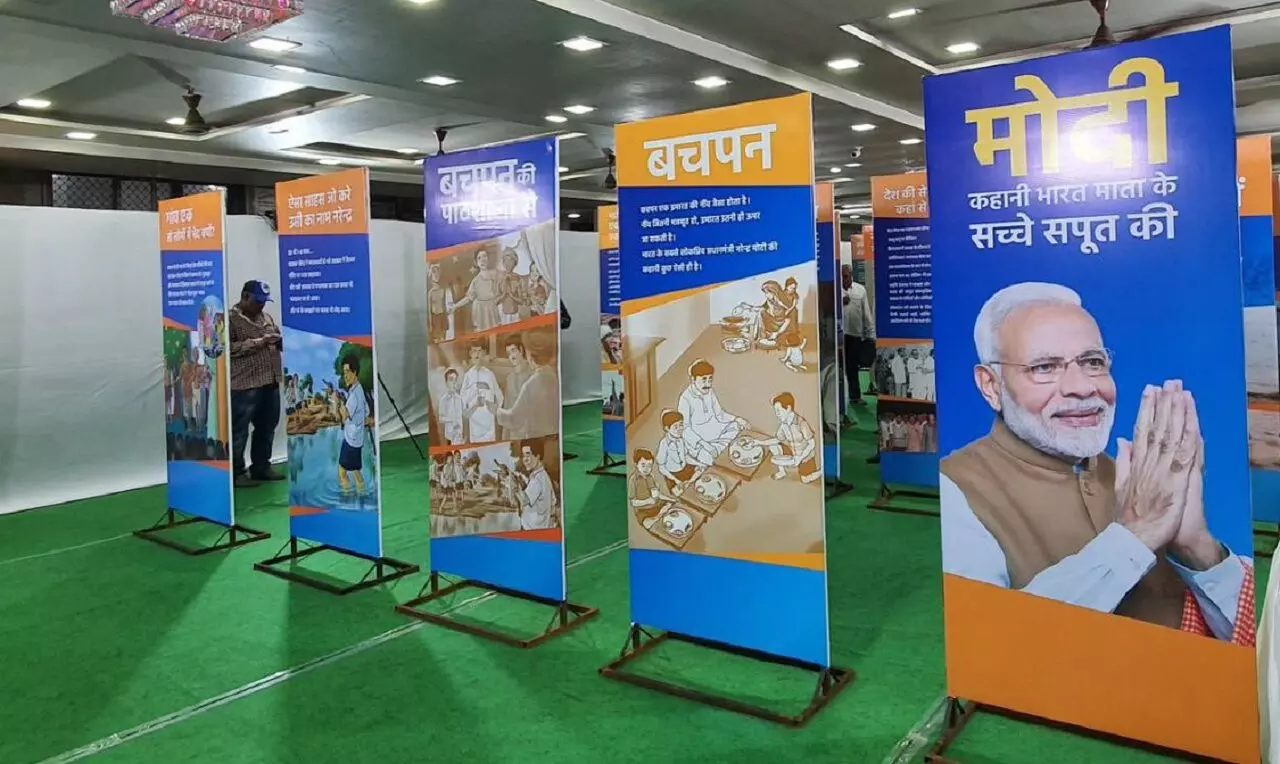 रीवा में चित्रों के माध्यम से पीएम मोदी के संघर्ष और कार्य का वर्णन, भाजपा कार्यालय में लगाई जन्मदिन पर प्रदर्शनी
