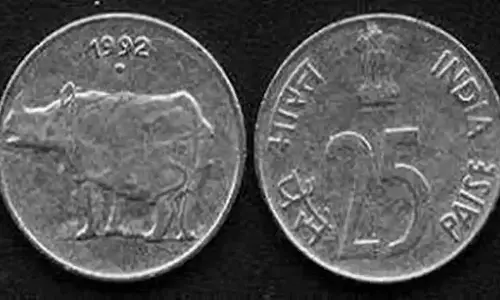 25 paise coin