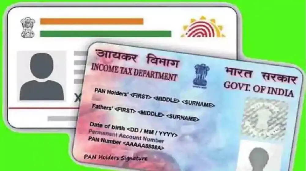 PAN Card और Aadhaar रखने वालो के लिए आ गई बड़ी खबर, जिसका था आपको कब से इंतज़ार.. PAN Card और Aadhaar रखने वालो के लिए आ गई बड़ी खबर, जिसका था आपको कब से इंतज़ार..