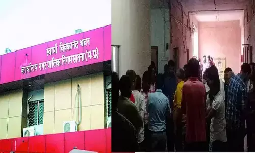 Satna Nagar Nigam कार्यालय में अधिकारियों के बीच चले लात-घूसें, उपयंत्री का टूटा हाथ Satna Nagar Nigam कार्यालय में अधिकारियों के बीच चले लात-घूसें, उपयंत्री का टूटा हाथ