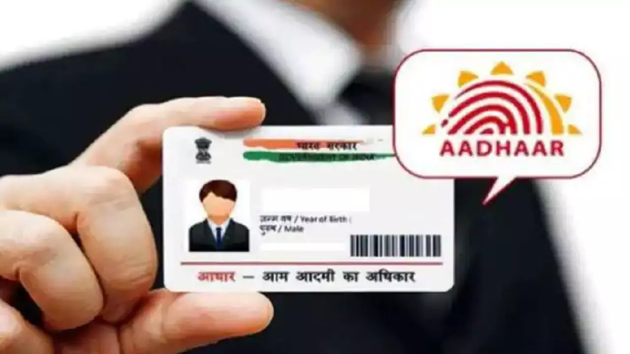 Aadhaar Card Update: आधार कार्ड के गुम होने पर न हो परेशान, ऐसे करे डाउनलोड, जानिए?