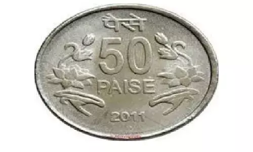 Indian Currency : पलक झपकते ही ये सिक्का आपको बना देगा लखपति, बस करना होगा ये..