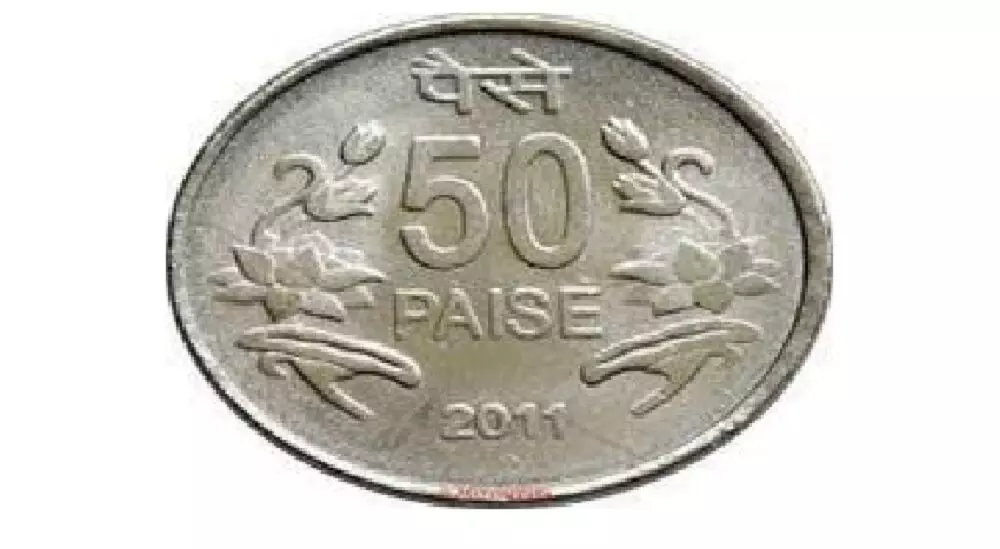 Indian Currency : पलक झपकते ही ये सिक्का आपको बना देगा लखपति, बस करना होगा ये.. Indian Currency : पलक झपकते ही ये सिक्का आपको बना देगा लखपति, बस करना होगा ये..