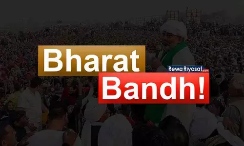 Bharat Bandh: नए कृषि कानून के खिलाफ किसान संगठनों ने किया 27 को भारत बंद का आह्वान Bharat Bandh: नए कृषि कानून के खिलाफ किसान संगठनों ने किया 27 को भारत बंद का आह्वान