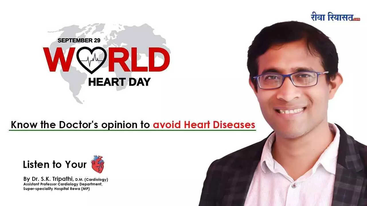 World Heart Day 2021: दिल से न करें खिलवाड़, एक्सपर्ट्स से जानिए वो 10 बातें, जो आपको हृदय रोगों से बचा सकती हैं