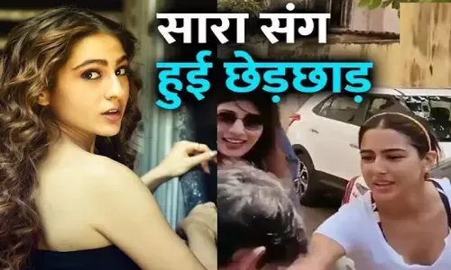 Saif की बेटी Sara Ali Khan के साथ हुई बदतमीजी, जबरन हाँथ पकड़ लिया और Kiss करना चाहा तो ..