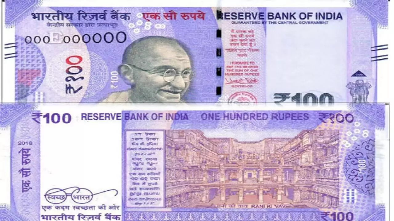 Good News : 100 रूपए के नोट को लेकर बड़ा ऐलान ? Good News : 100 रूपए के नोट को लेकर बड़ा ऐलान ?