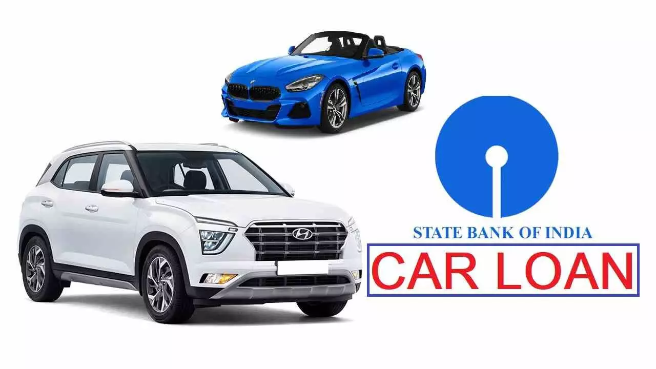 SBI CAR LOAN: कार खरीदने का सपना होगा साकार, एसबीआई लाया है ख़ास स्कीम