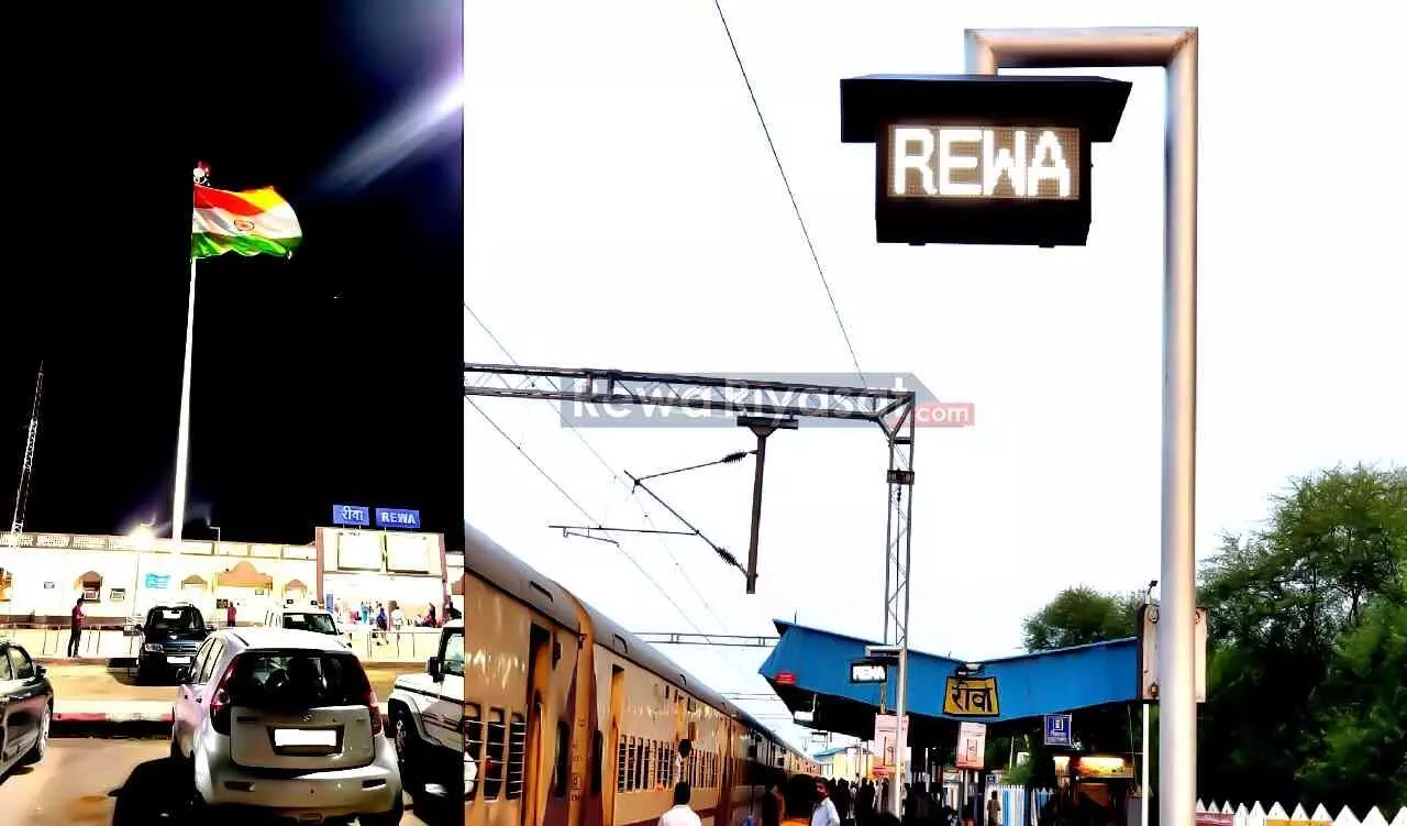 रीवा रेलवे स्टेशन सबसे स्वच्छ स्टेशन बना, किया गया पुरस्कृत