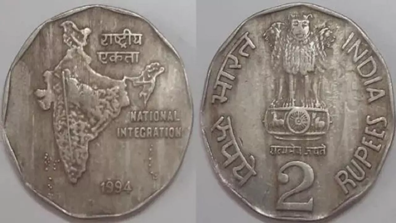 अगर आपके पास है 2 रुपये का ये दो सिक्का तो आपको मिलेंगे 5 लाख रुपये, जानिए कैसे?