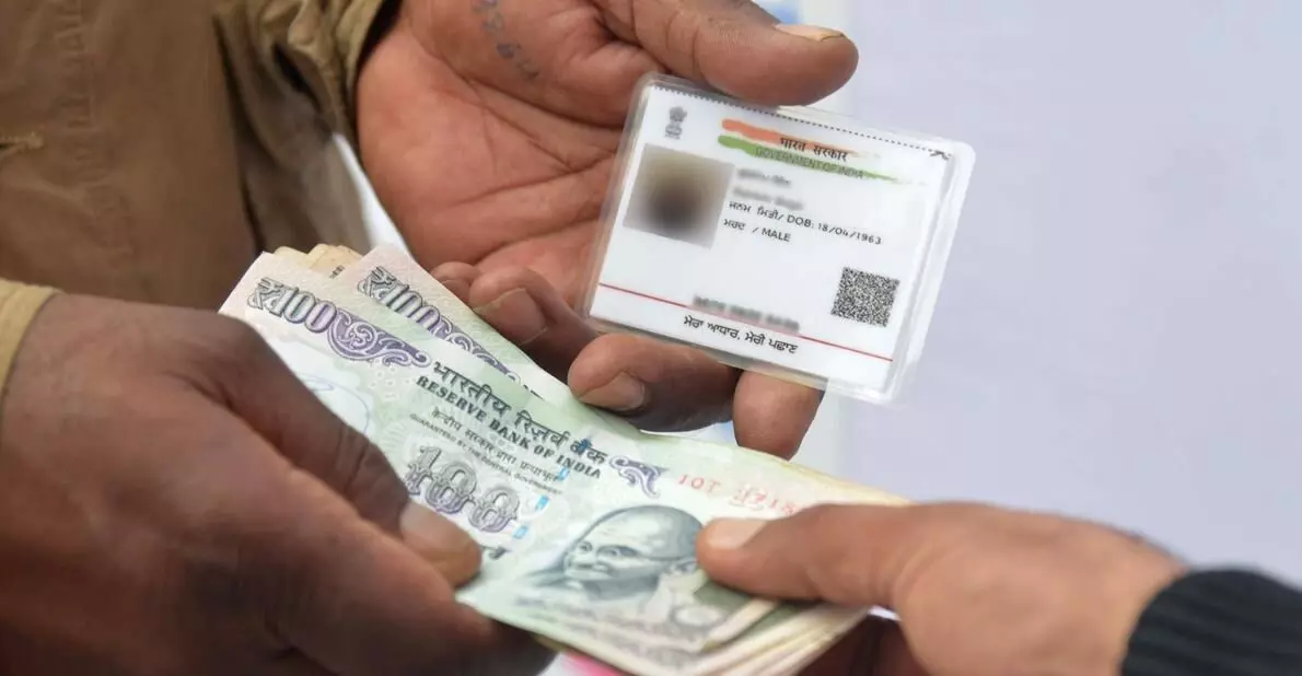 Aadhar Card: आधार कार्ड से पैसे निकालने का सही तरीका क्या है