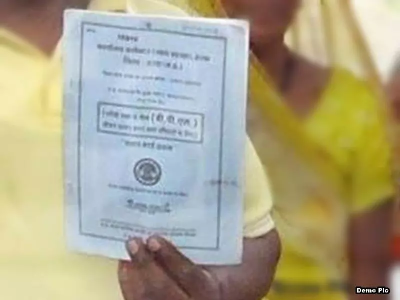 Ration Card Online Getting ration card made easy apply like this