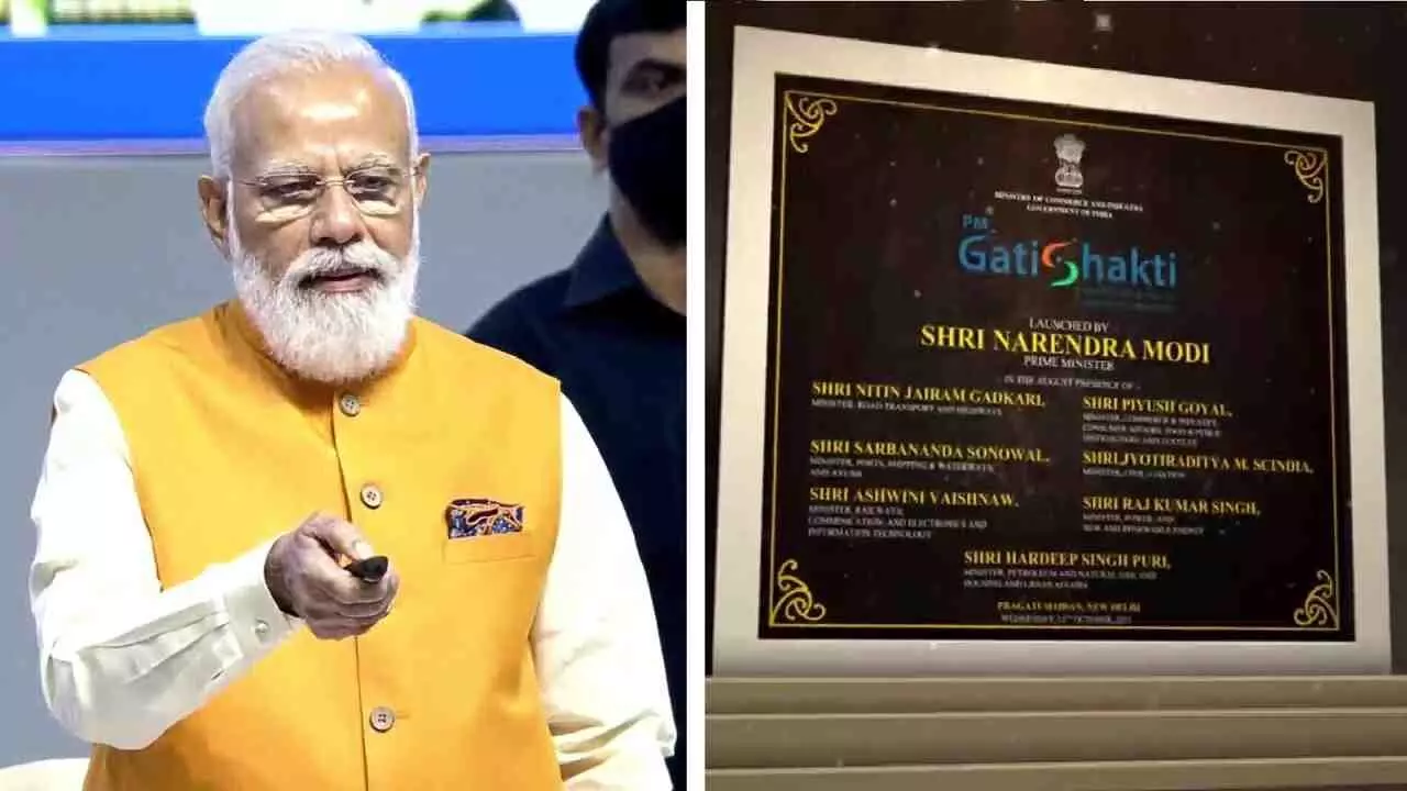 National Gati Shakti Master Plan: पीएम मोदी ने देश की गति को शक्ति देने वाले मास्टर प्लान की शुरुआत की, जानिए ख़ास बातें National Gati Shakti Master Plan: पीएम मोदी ने देश की गति को शक्ति देने वाले मास्टर प्लान की शुरुआत की, जानिए ख़ास बातें