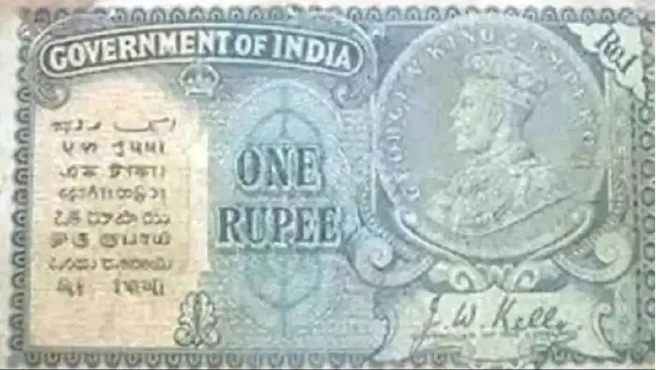 अगर आपके पास है ये 1 रुपए की नोट तो बदल जाएगी आपकी जिंदगी, रातो-रात खड़ी हो जाएगी लक्जरी गाड़ियां