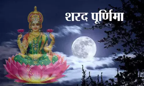 Sharad Purnima 2022
