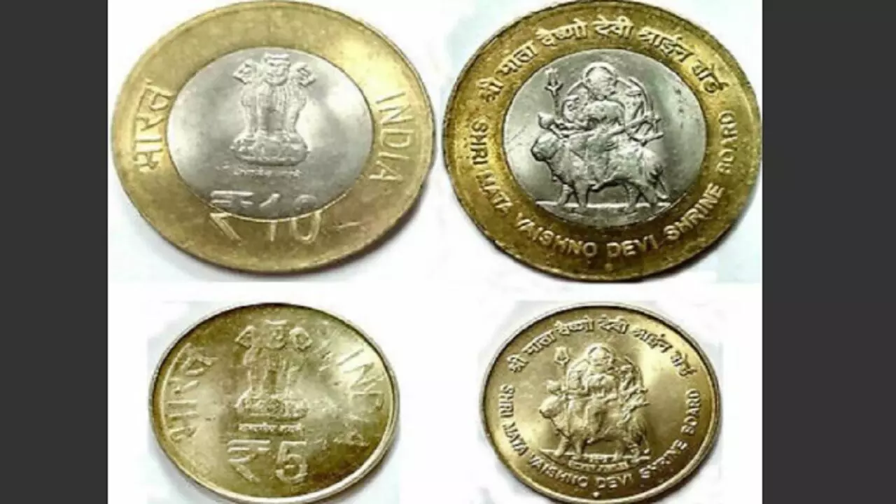 ये 5 और 10 रूपए के सिक्के से मिल रहे 10 लाख, जानिए कैसे?